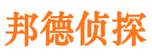 木里市侦探调查公司